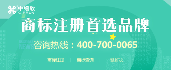 涉外商標(biāo)注冊時商標(biāo)查詢應(yīng)注意哪些事項?